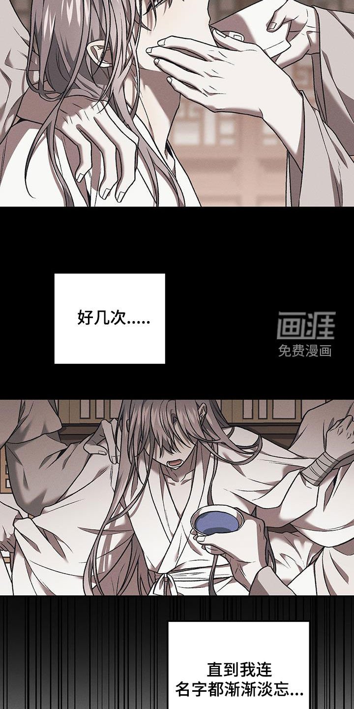 第60章：不要抢走