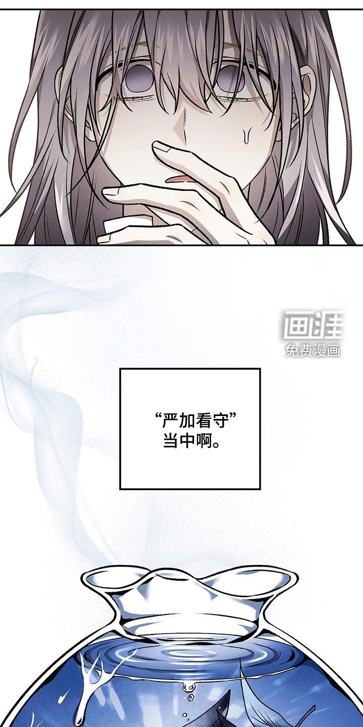 第60章：不要抢走