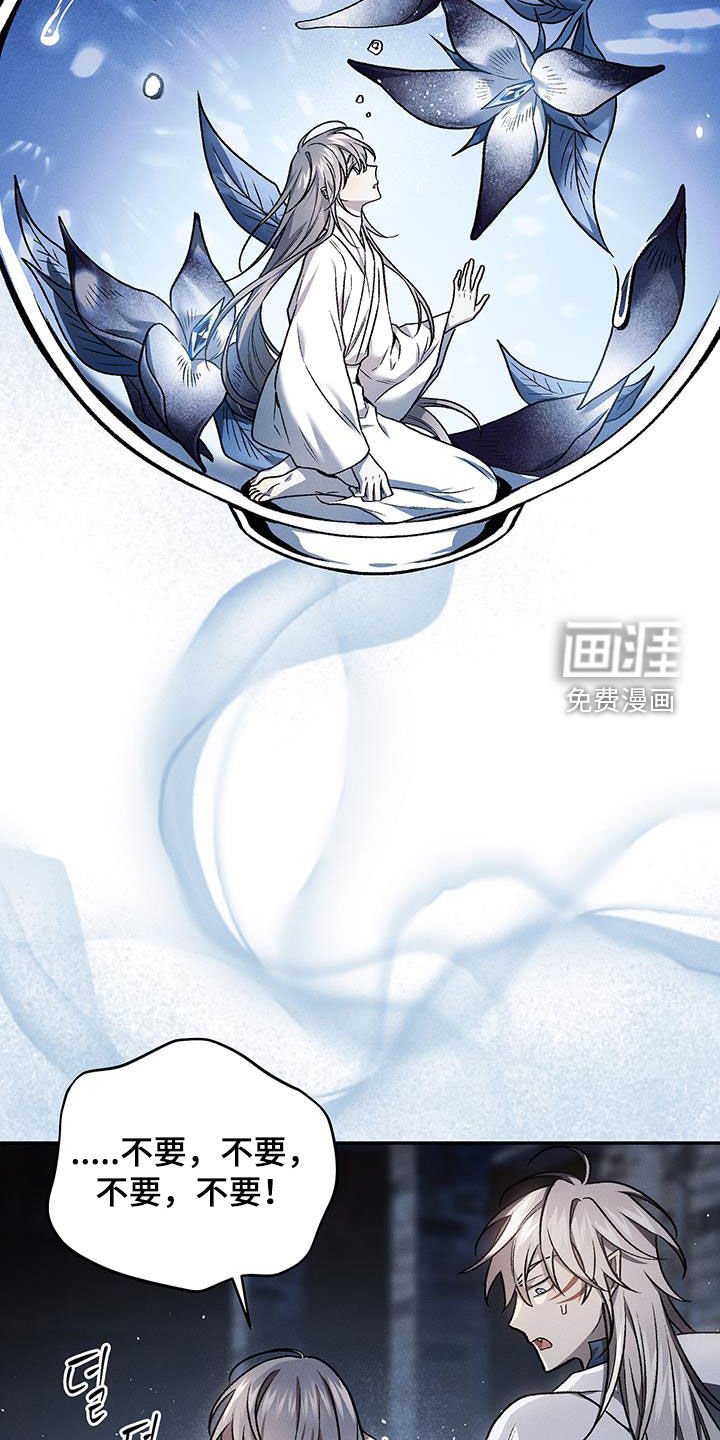 第60章：不要抢走