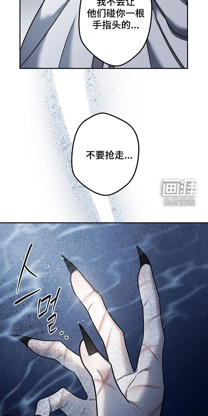 第60章：不要抢走
