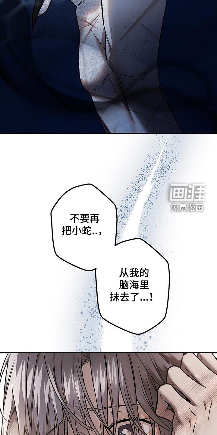 第60章：不要抢走