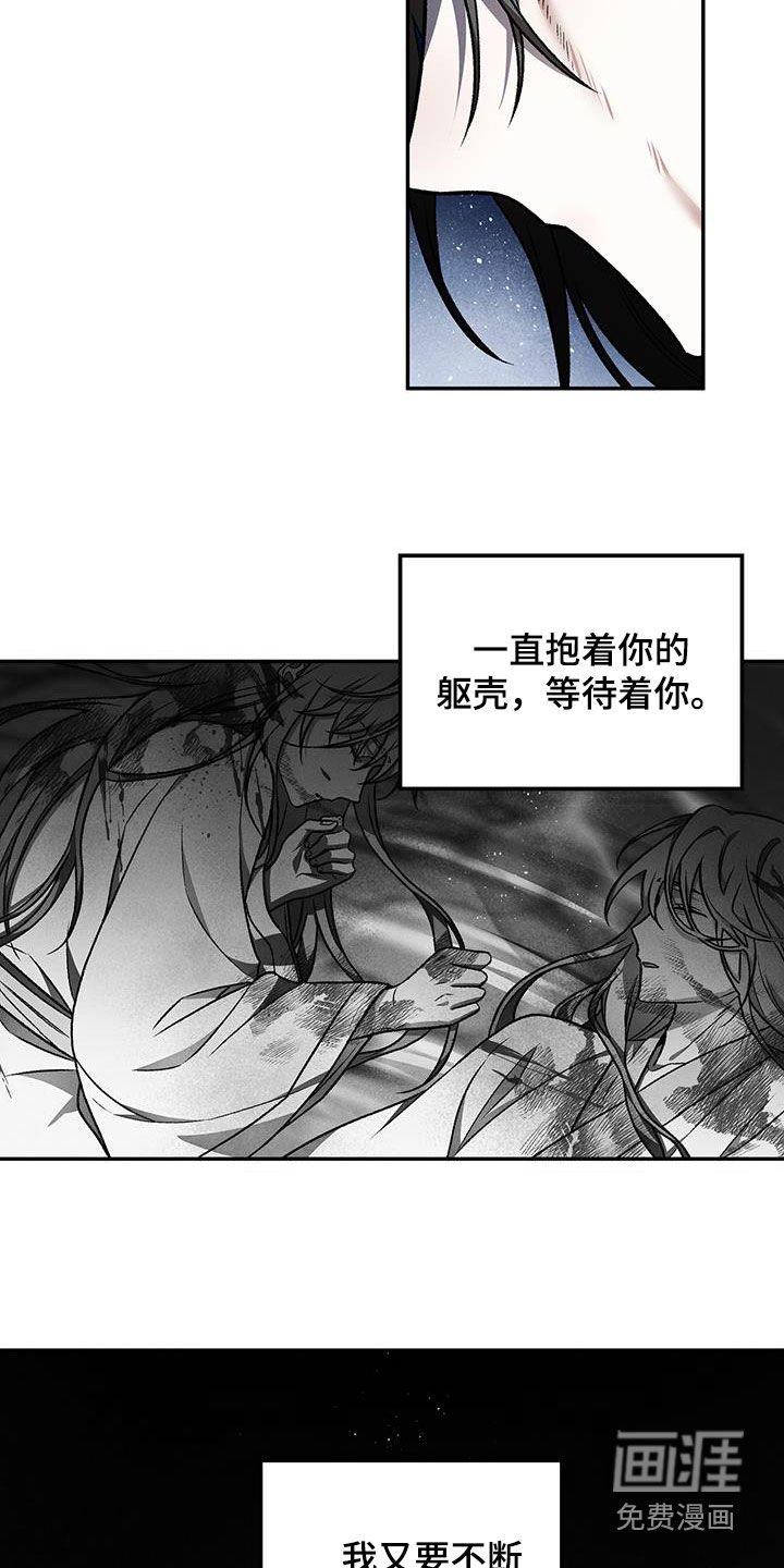 第60章：不要抢走
