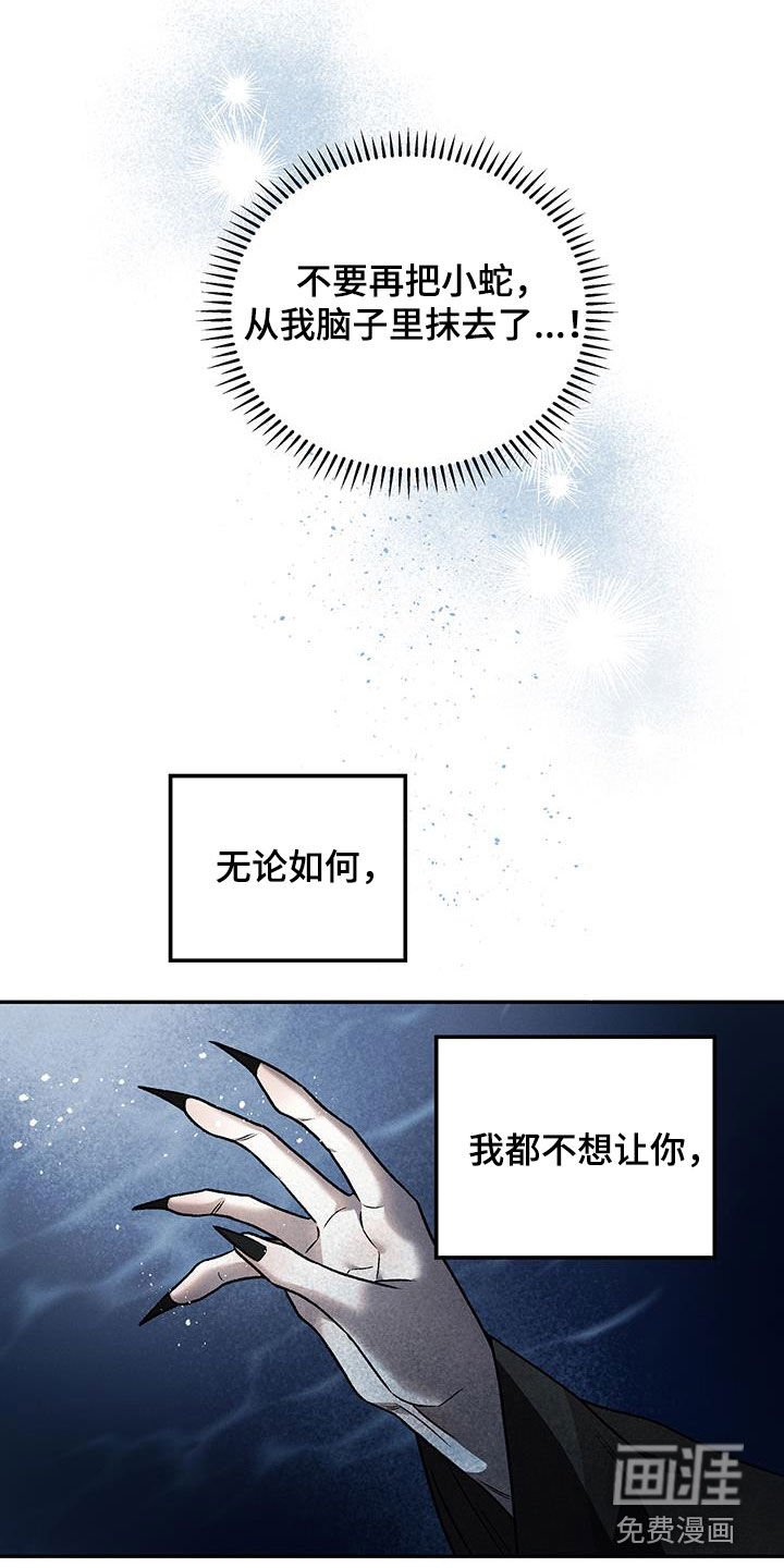 第60章：不要抢走