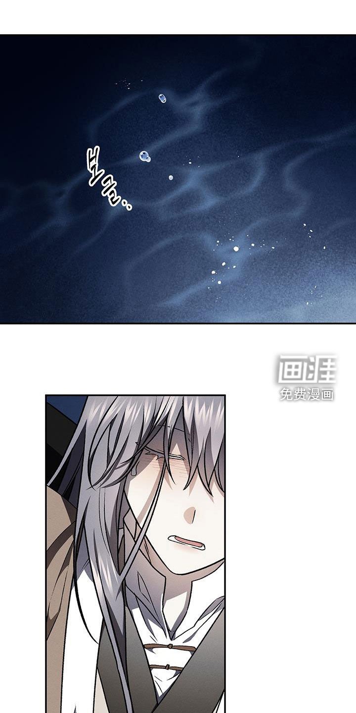 第61章：求你了