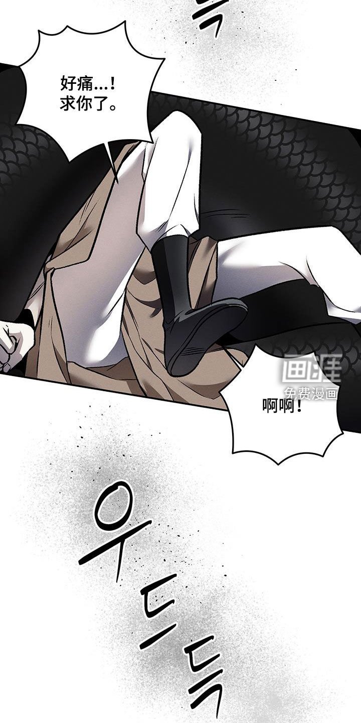 第61章：求你了