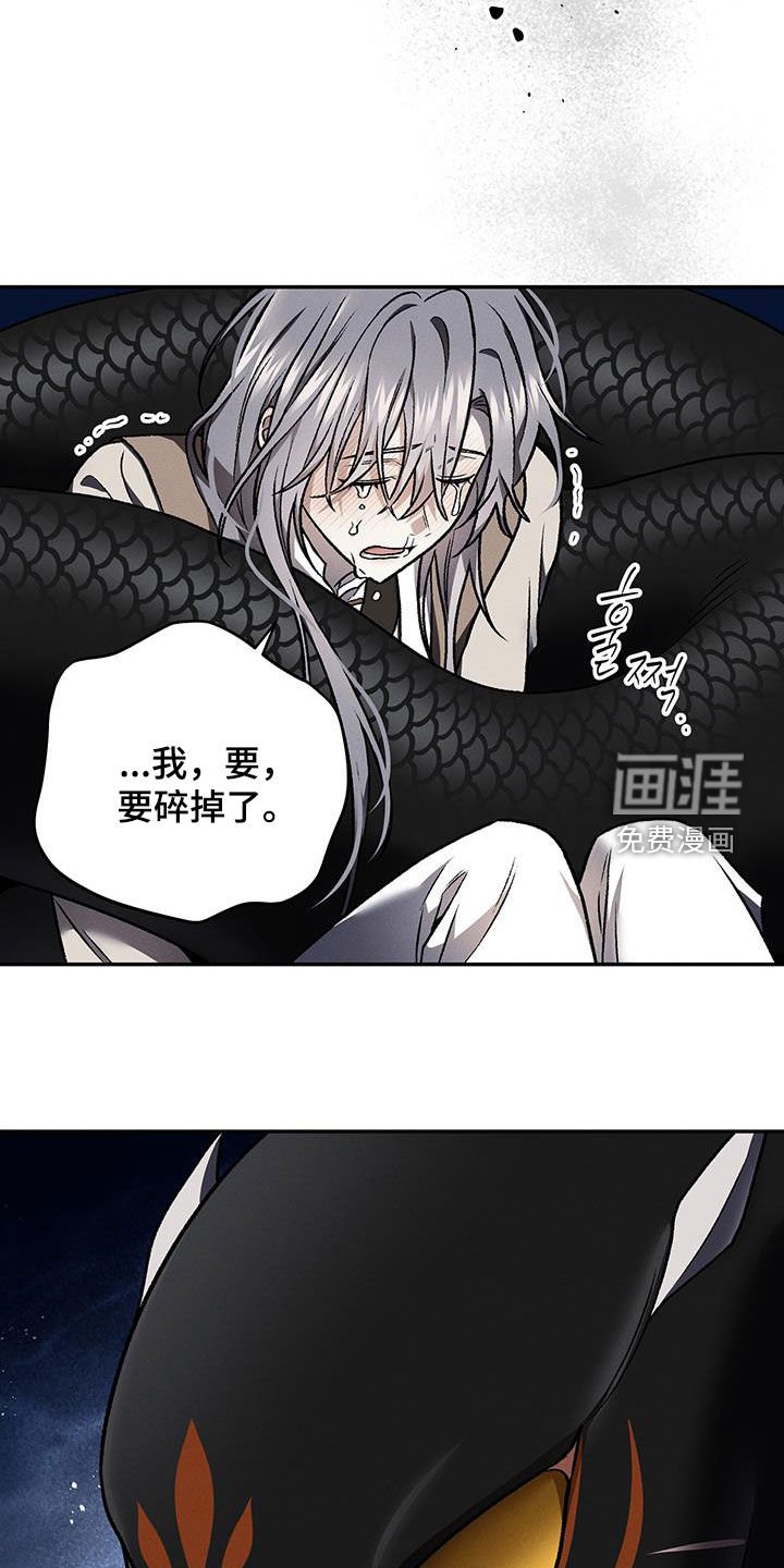 第61章：求你了
