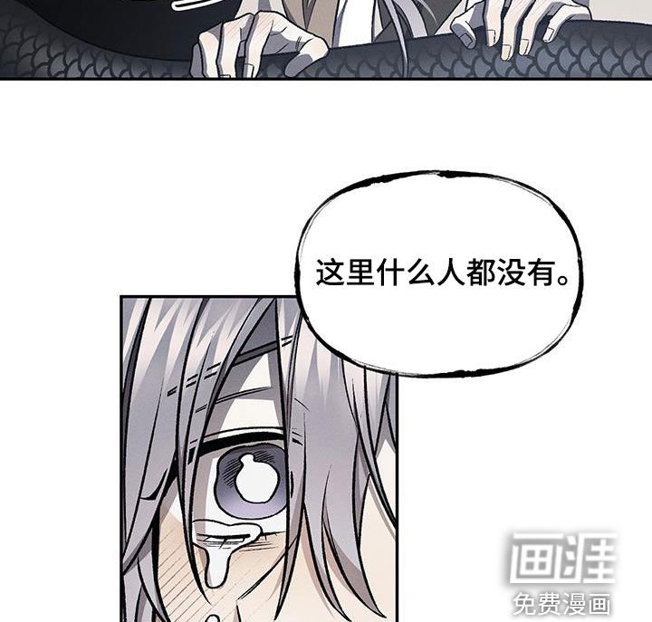 第61章：求你了