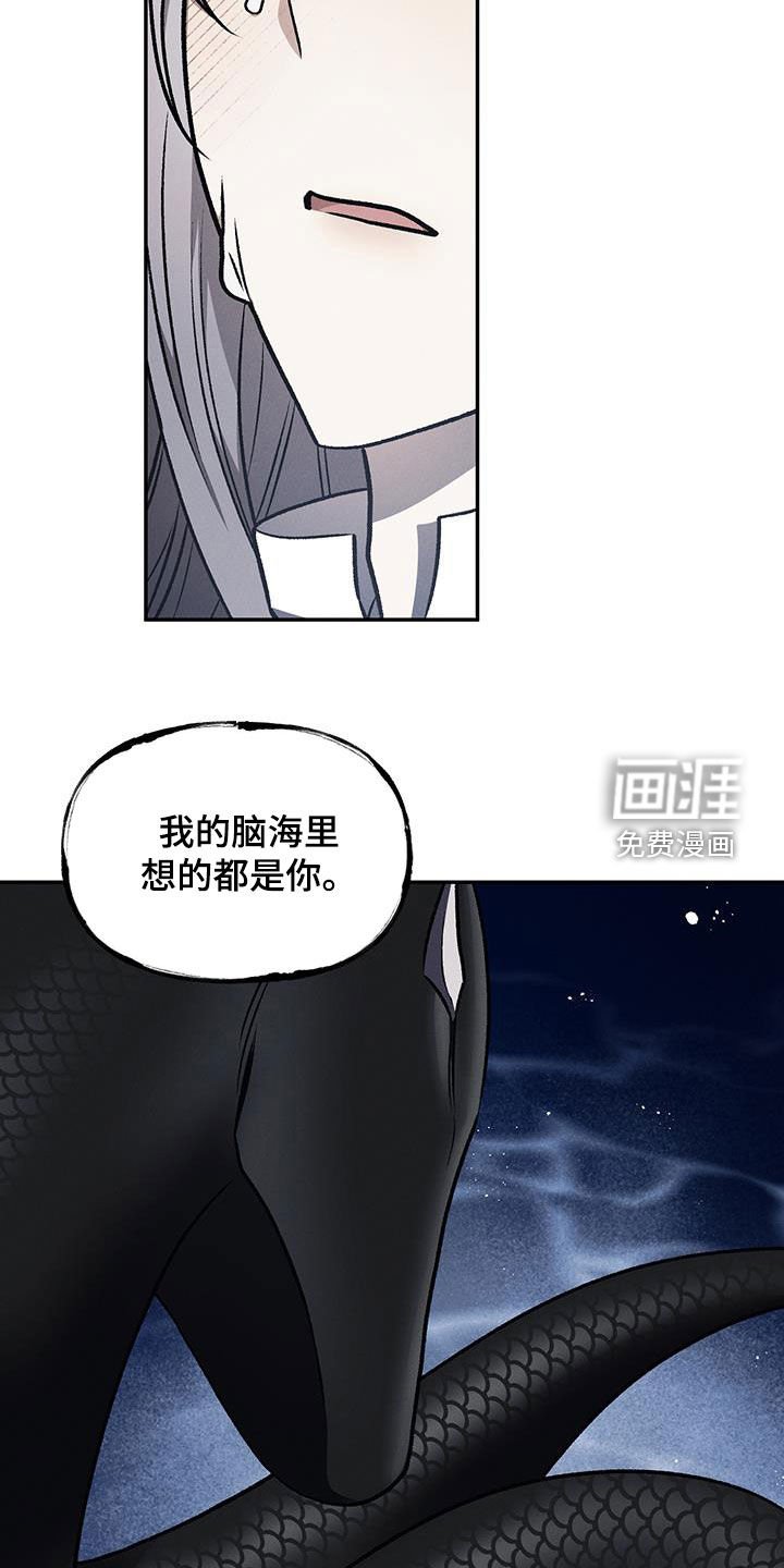 第61章：求你了