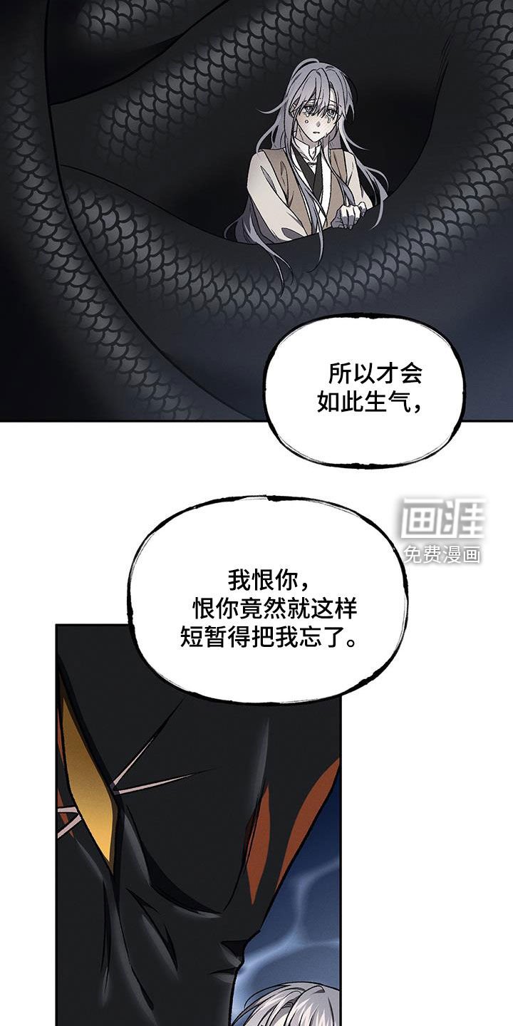 第61章：求你了