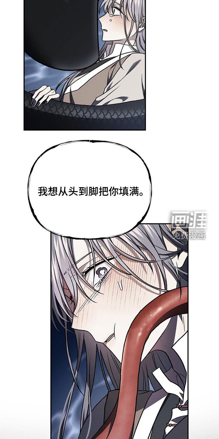 第61章：求你了