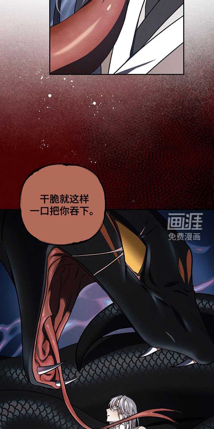 第61章：求你了