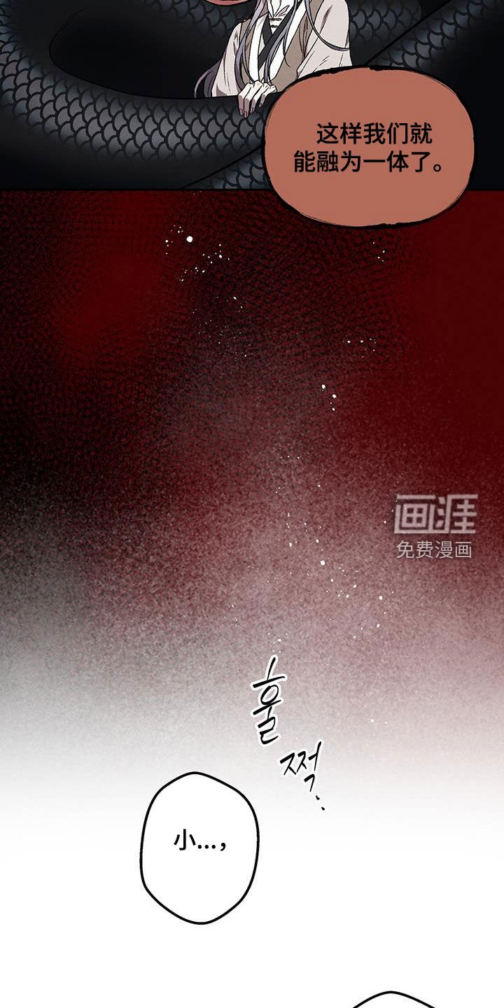 第61章：求你了