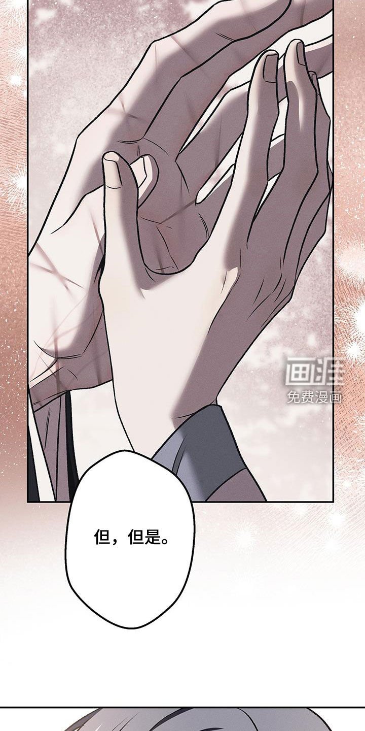 第61章：求你了