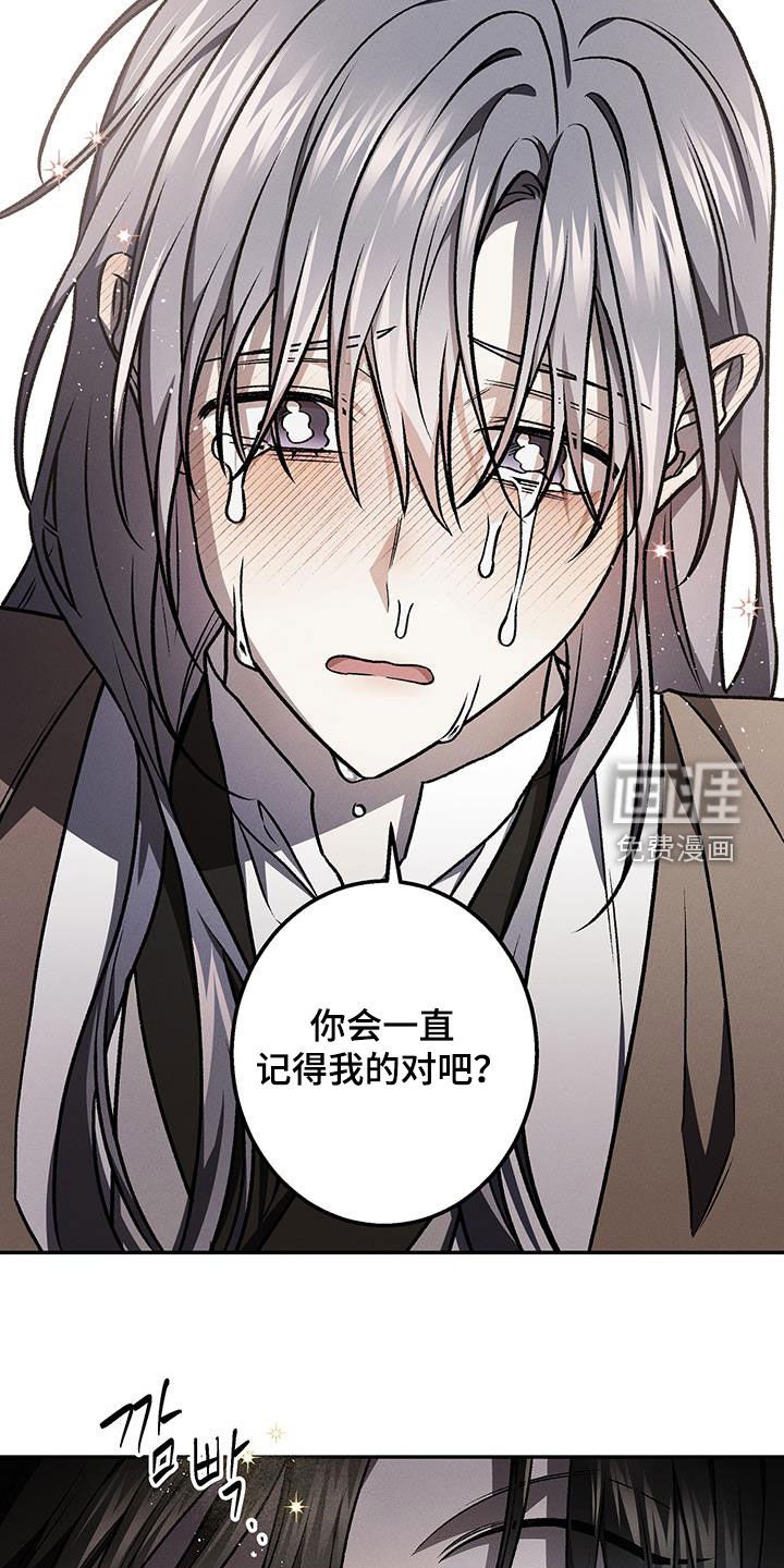 第61章：求你了