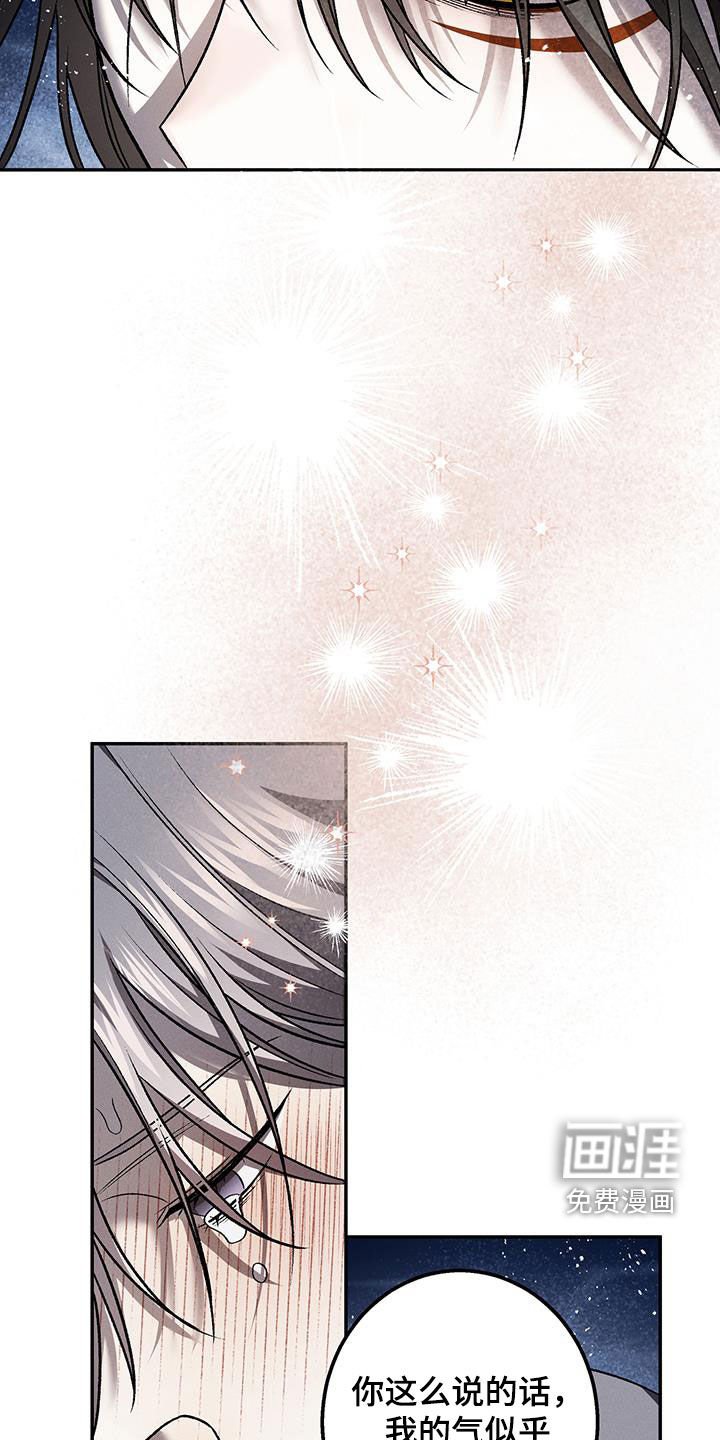第61章：求你了