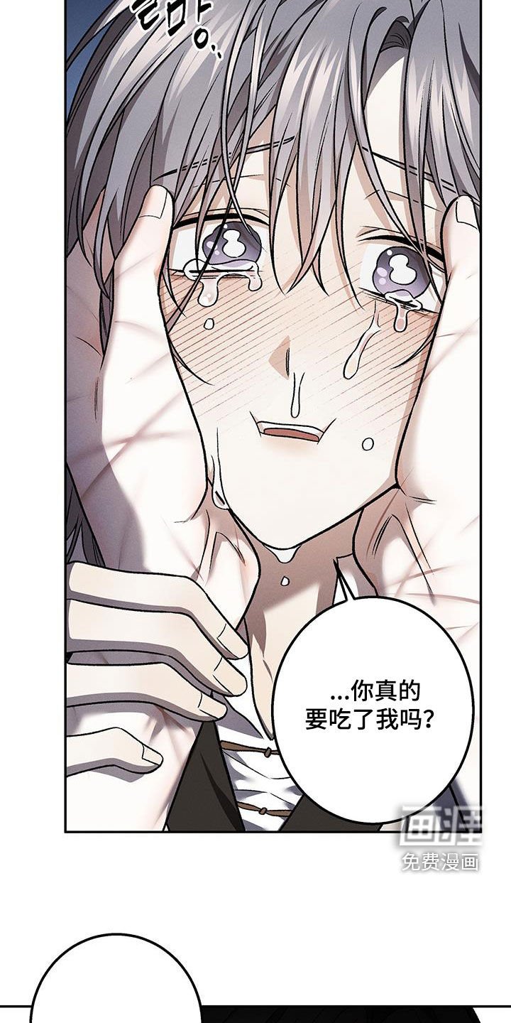 第61章：求你了