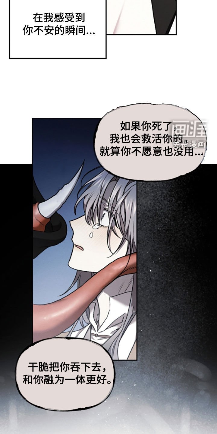 第62章：不再苦恼