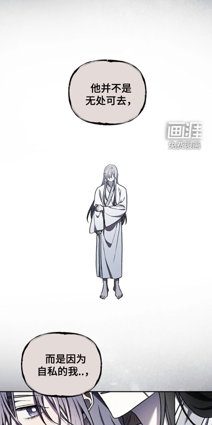 第62章：不再苦恼