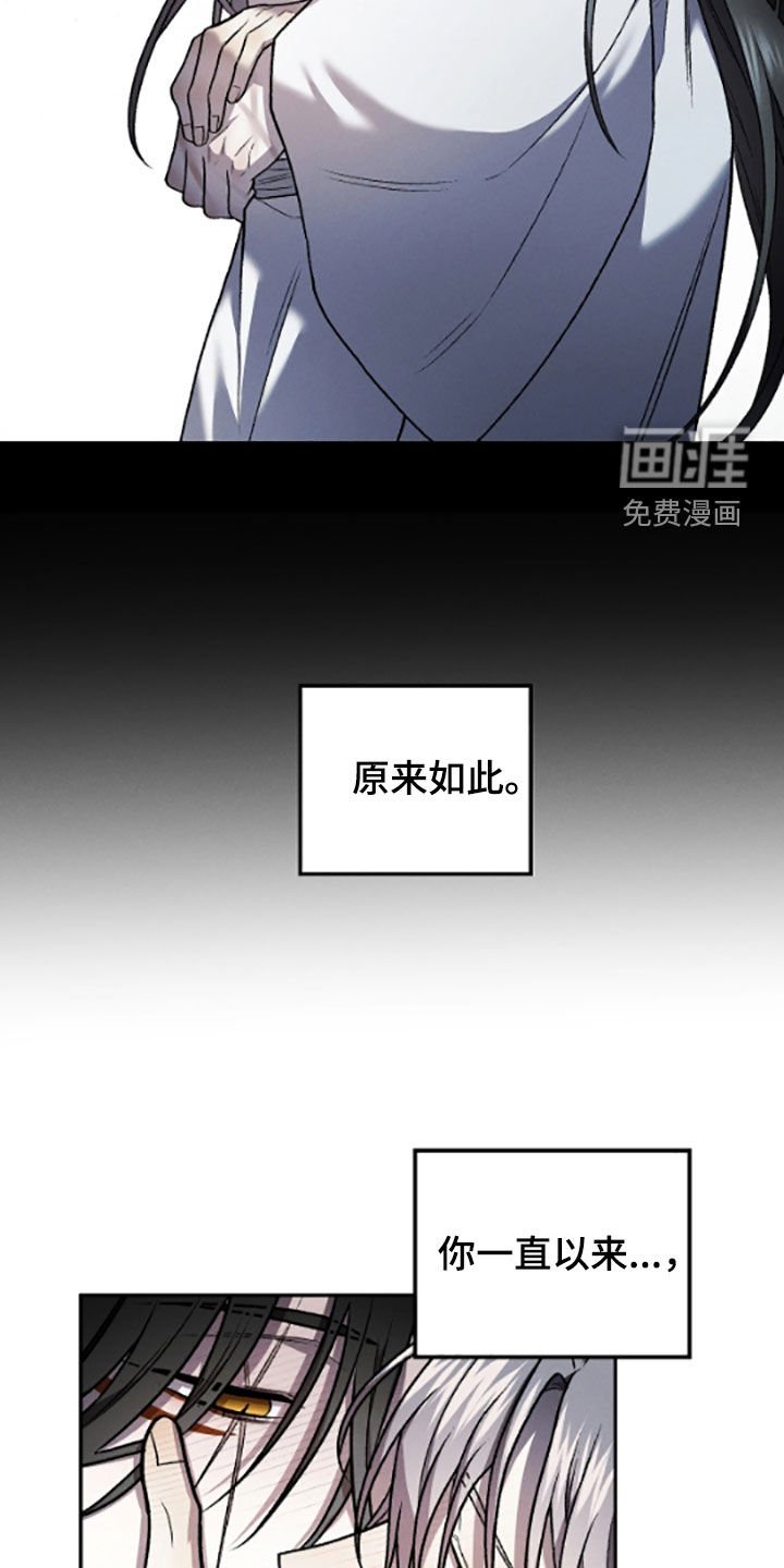 第62章：不再苦恼