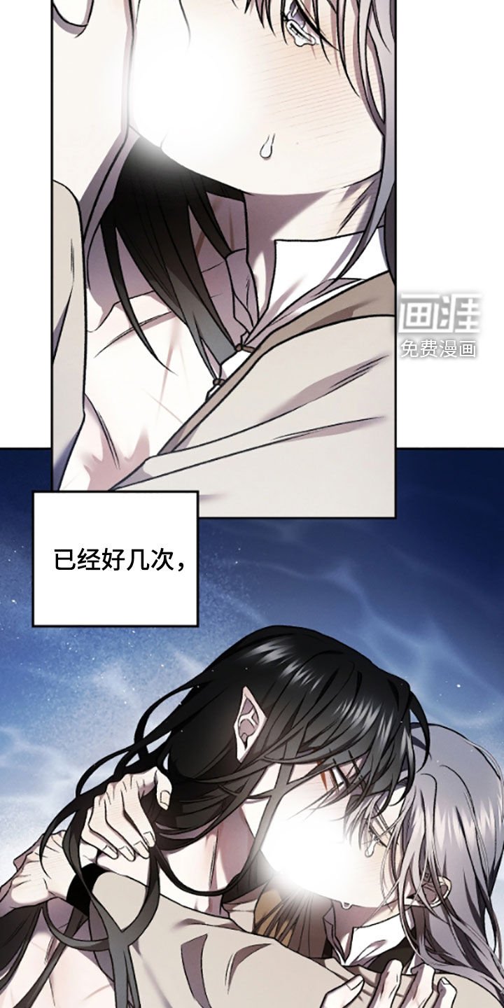 第62章：不再苦恼