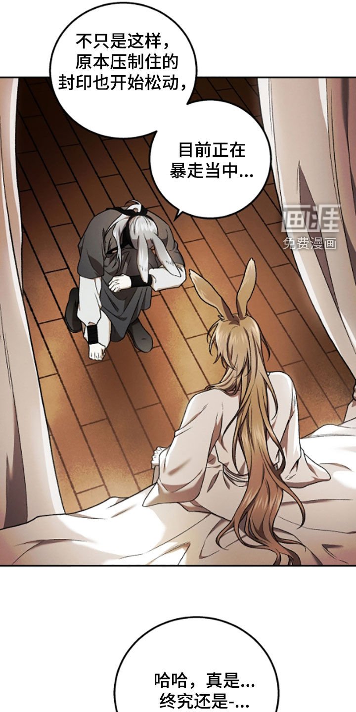 第62章：不再苦恼