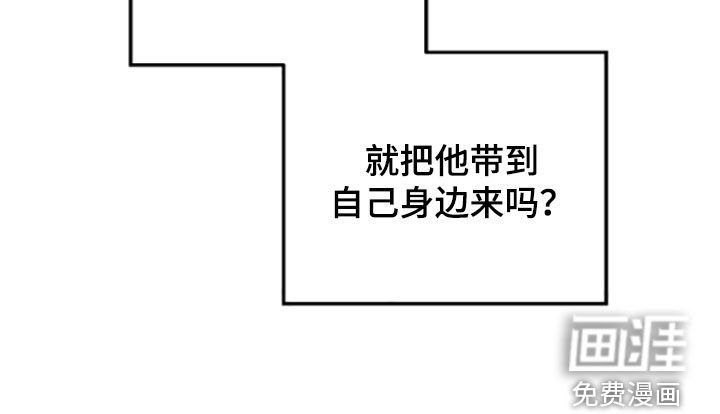 第62章：不再苦恼