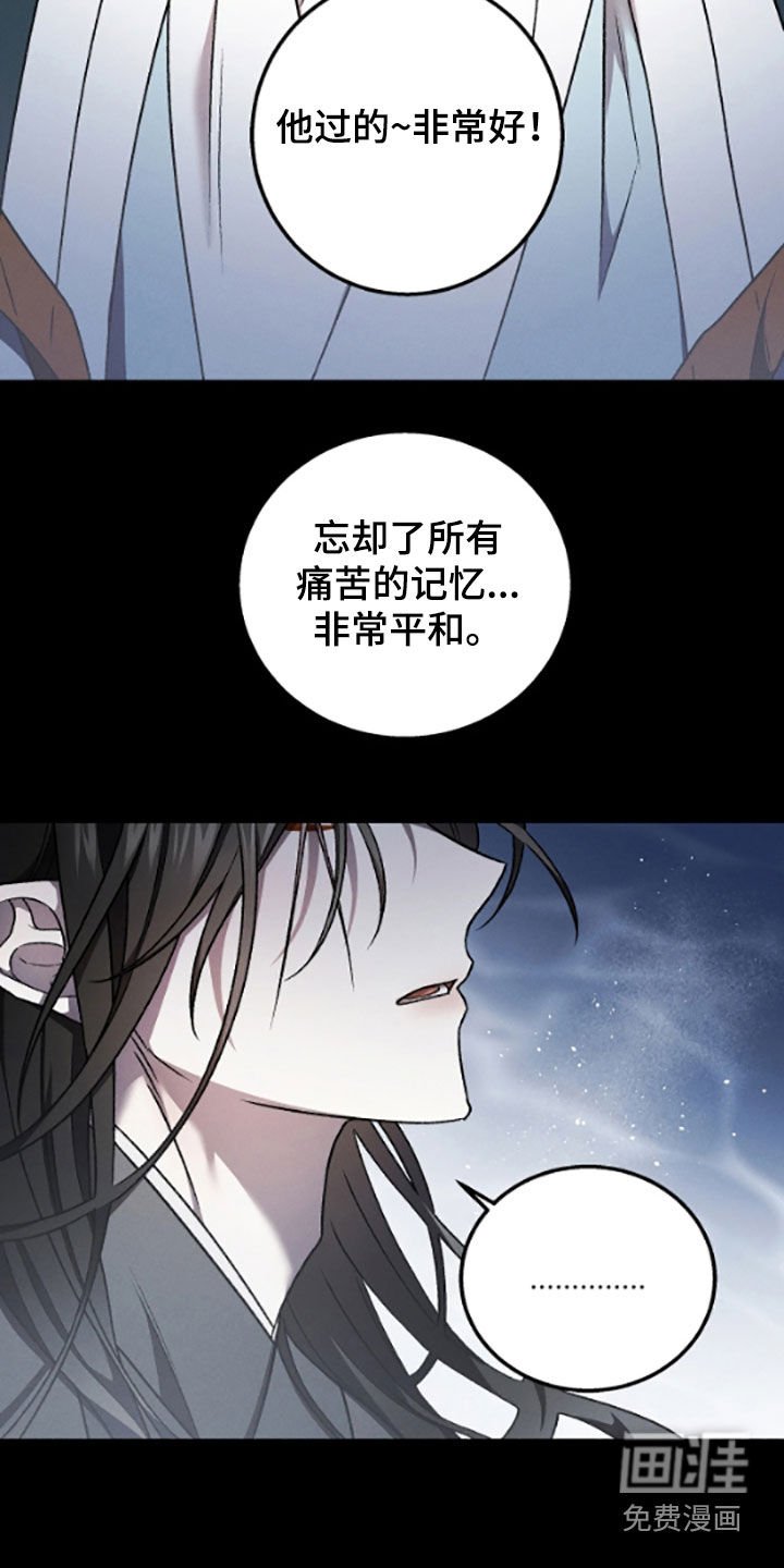 第62章：不再苦恼