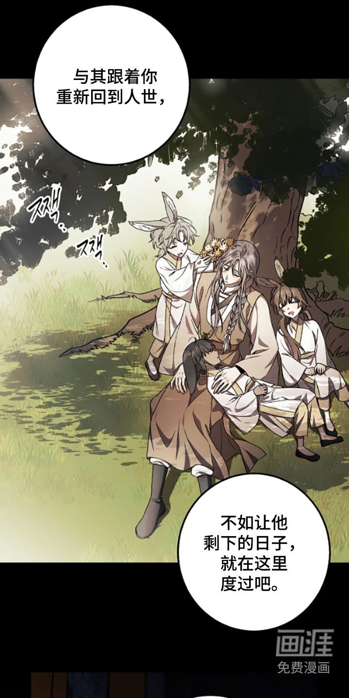 第62章：不再苦恼
