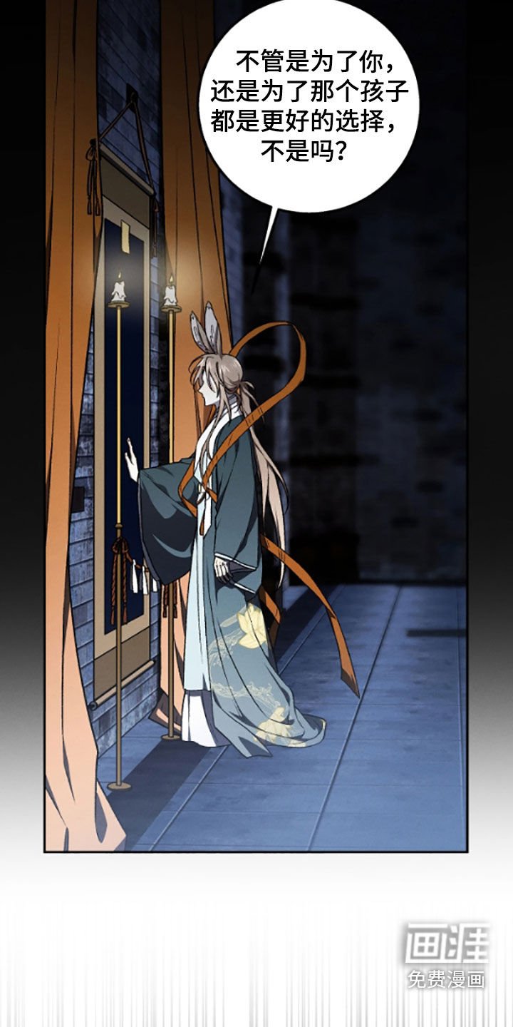 第62章：不再苦恼