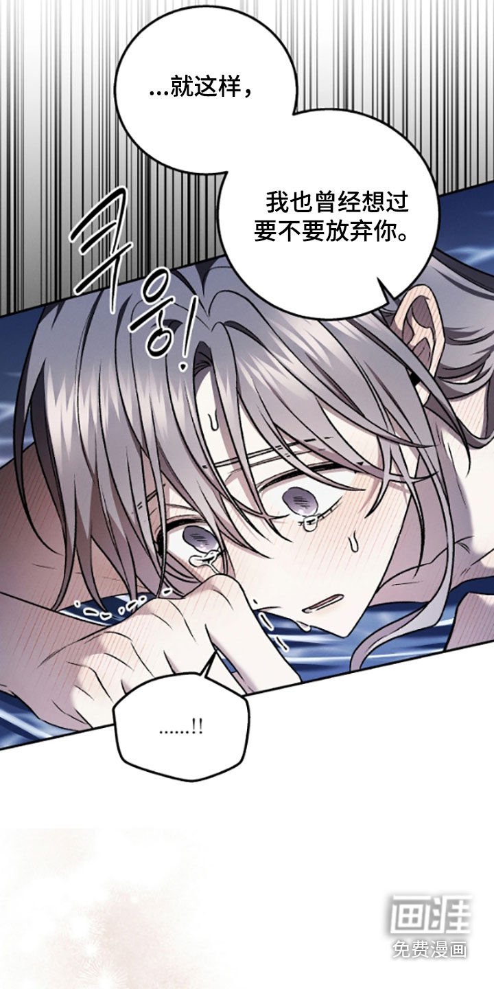第62章：不再苦恼