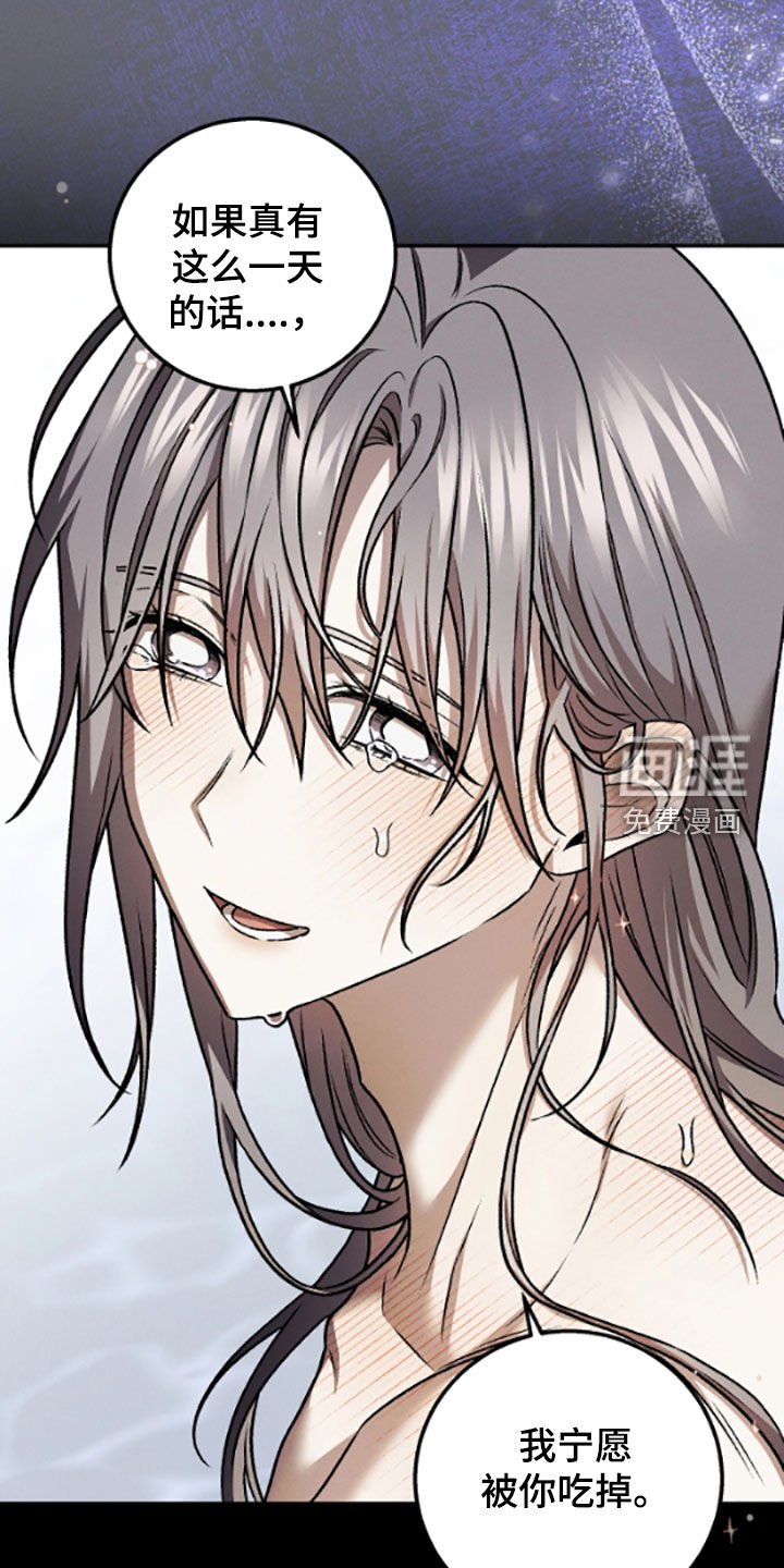 第62章：不再苦恼