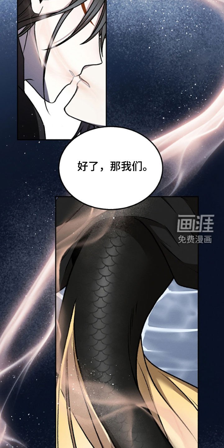 第62章：不再苦恼