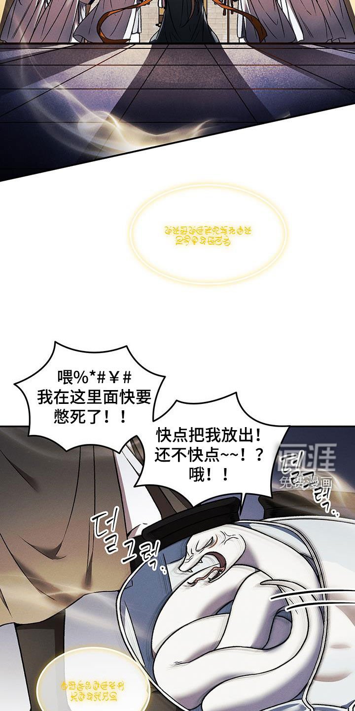第63章：从未后悔