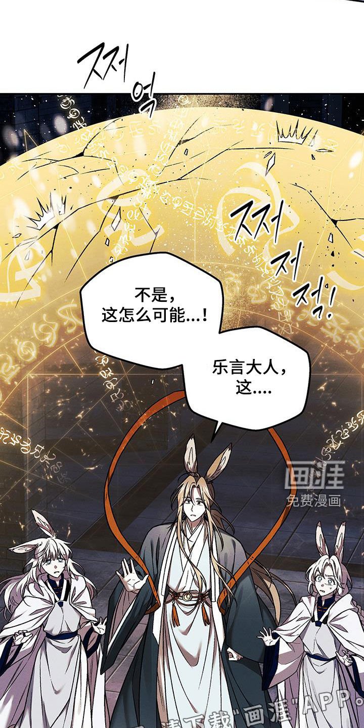 第63章：从未后悔