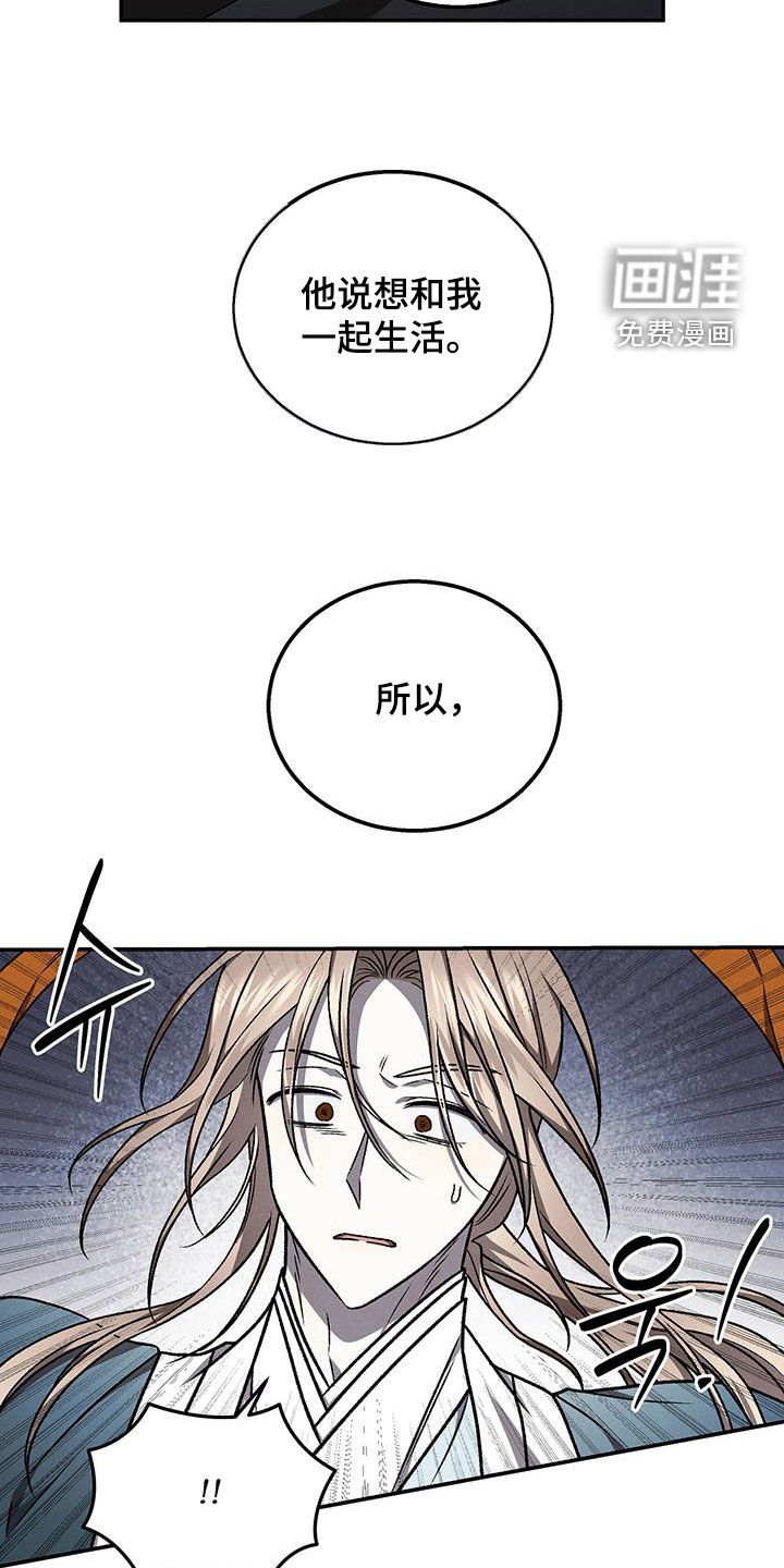 第63章：从未后悔