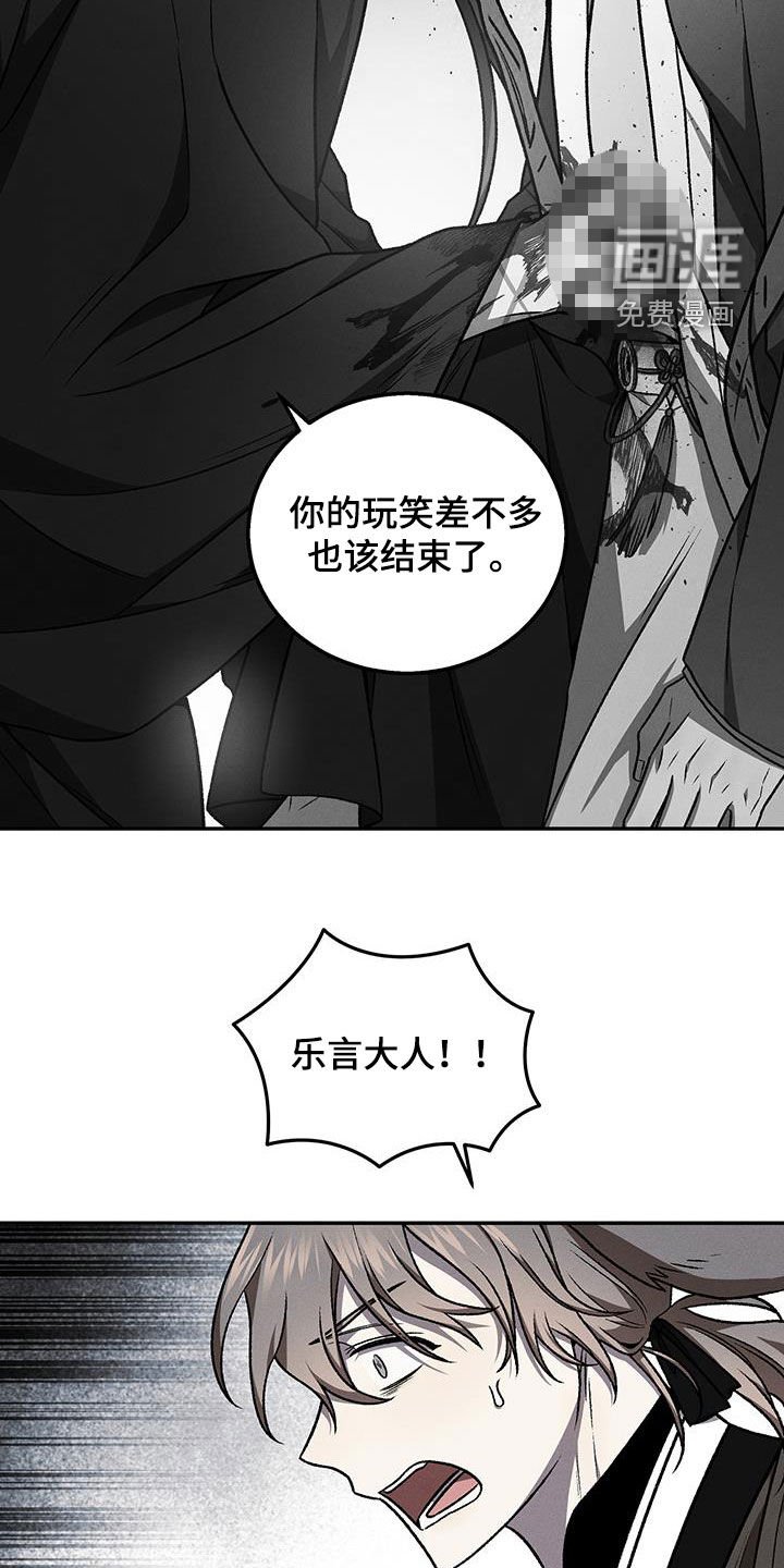 第63章：从未后悔