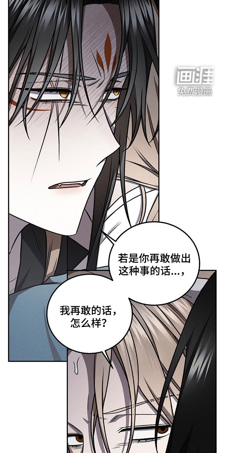 第63章：从未后悔
