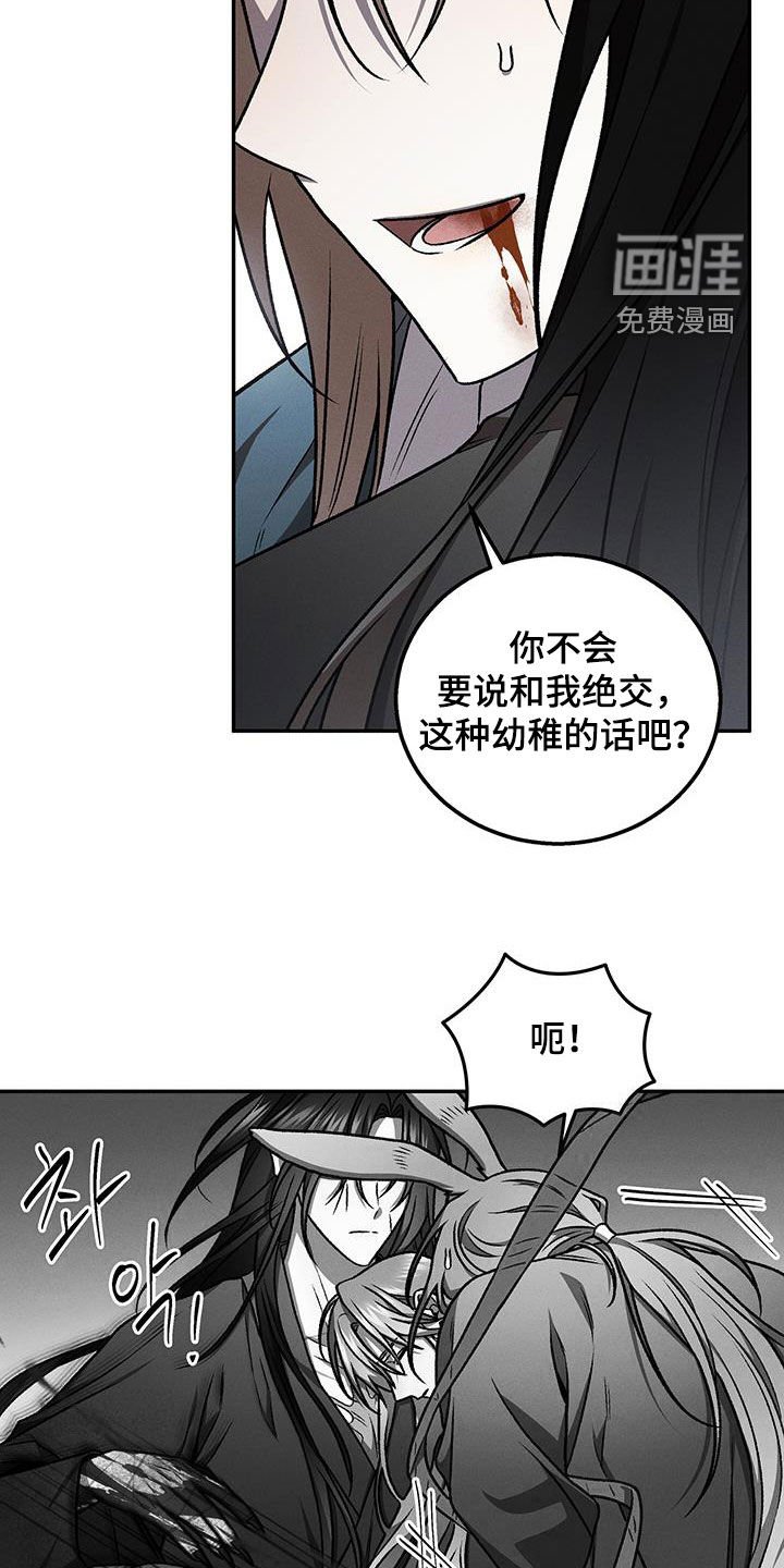 第63章：从未后悔