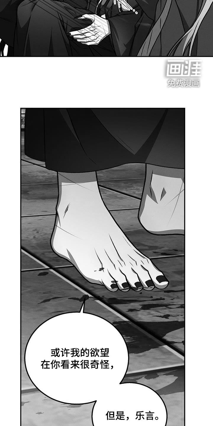 第63章：从未后悔