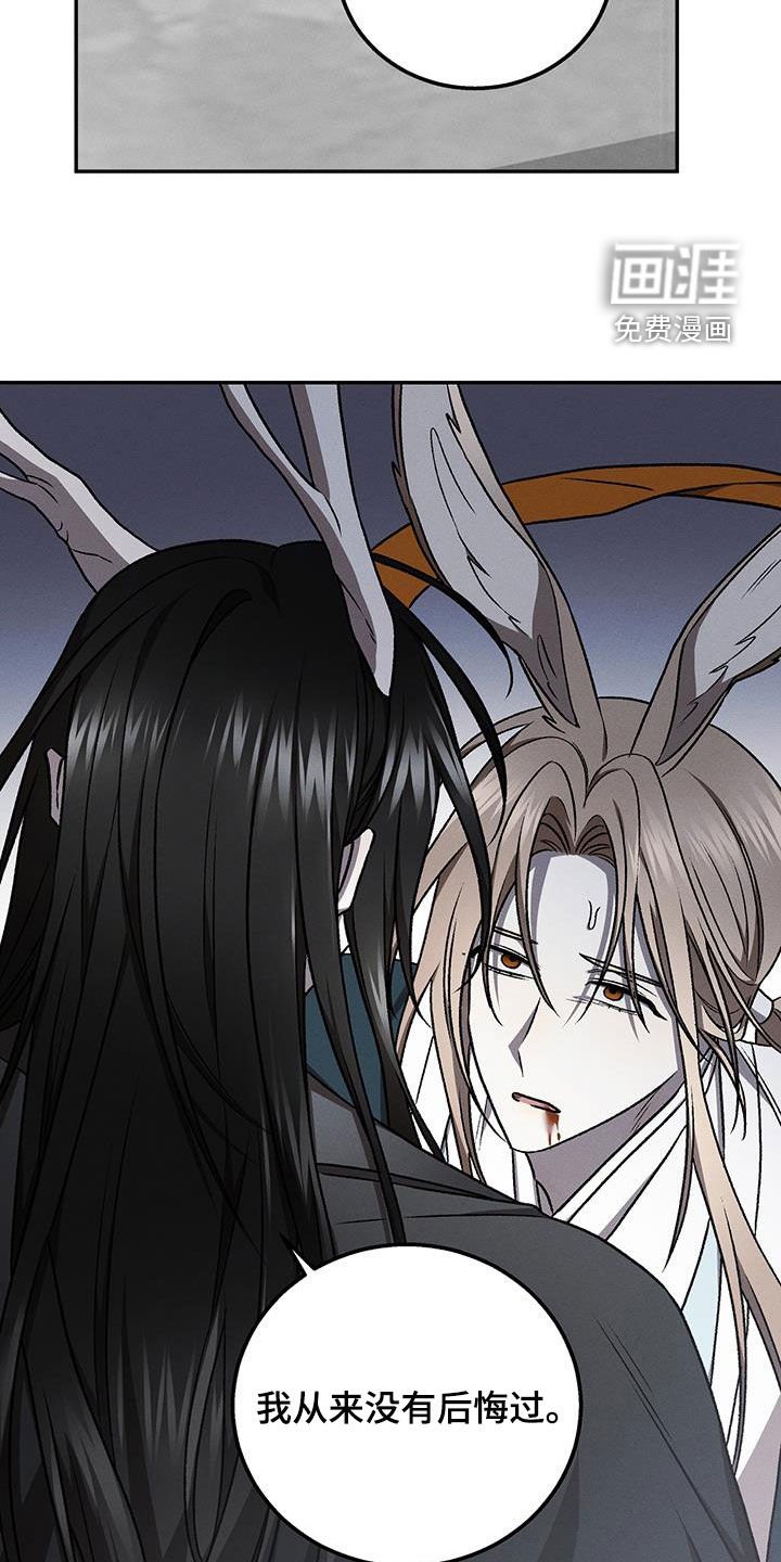 第63章：从未后悔