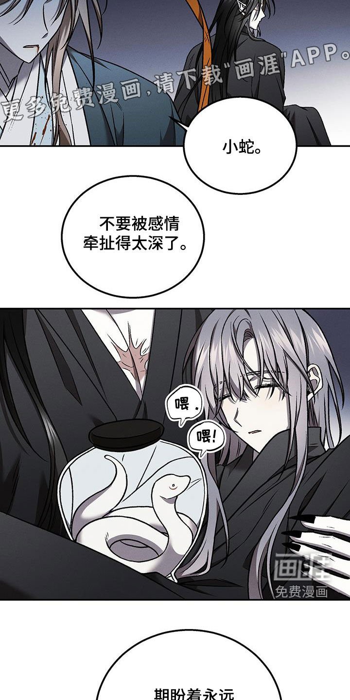 第64章：让人不爽