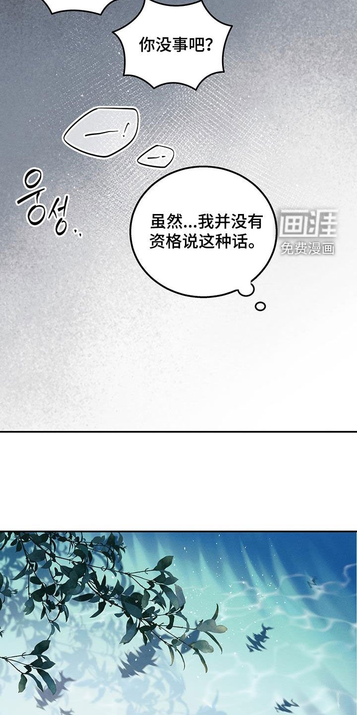 第64章：让人不爽