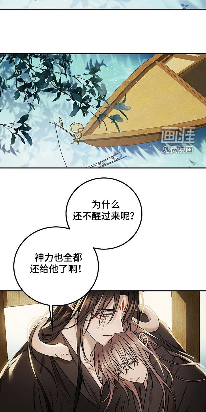 第64章：让人不爽