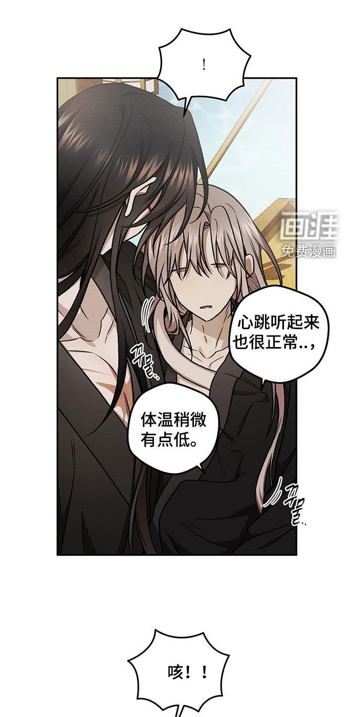 第64章：让人不爽