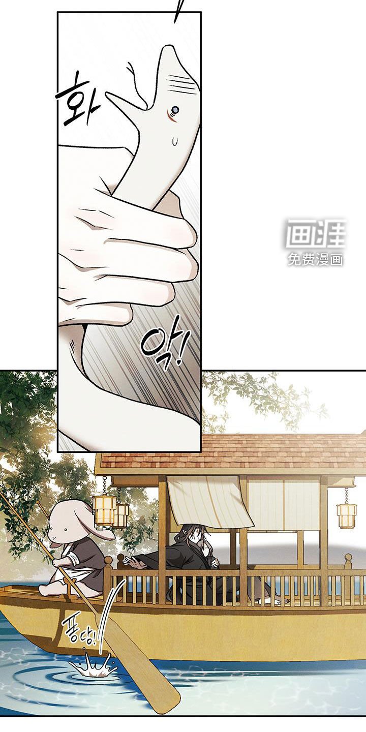 第64章：让人不爽