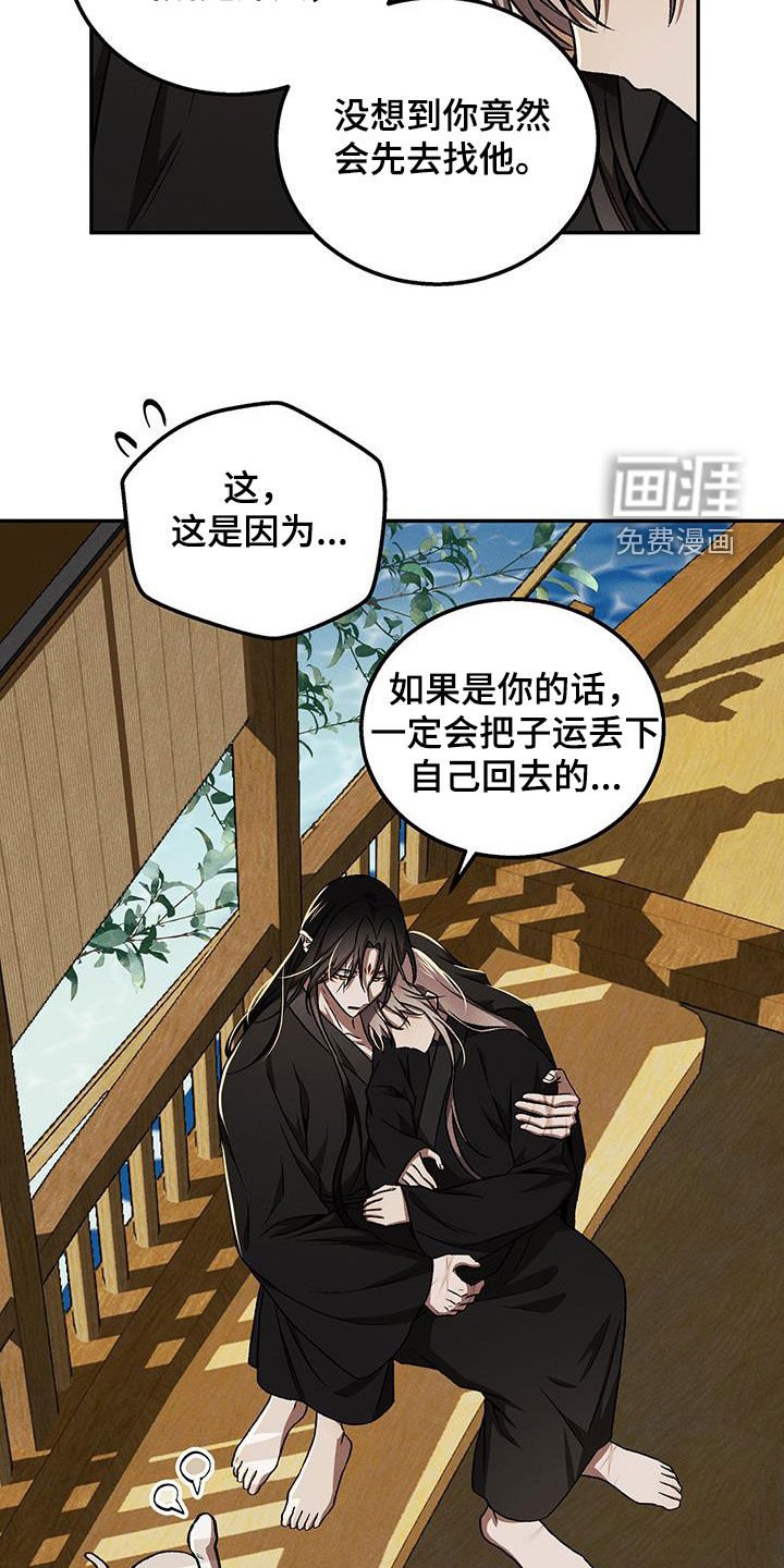 第64章：让人不爽