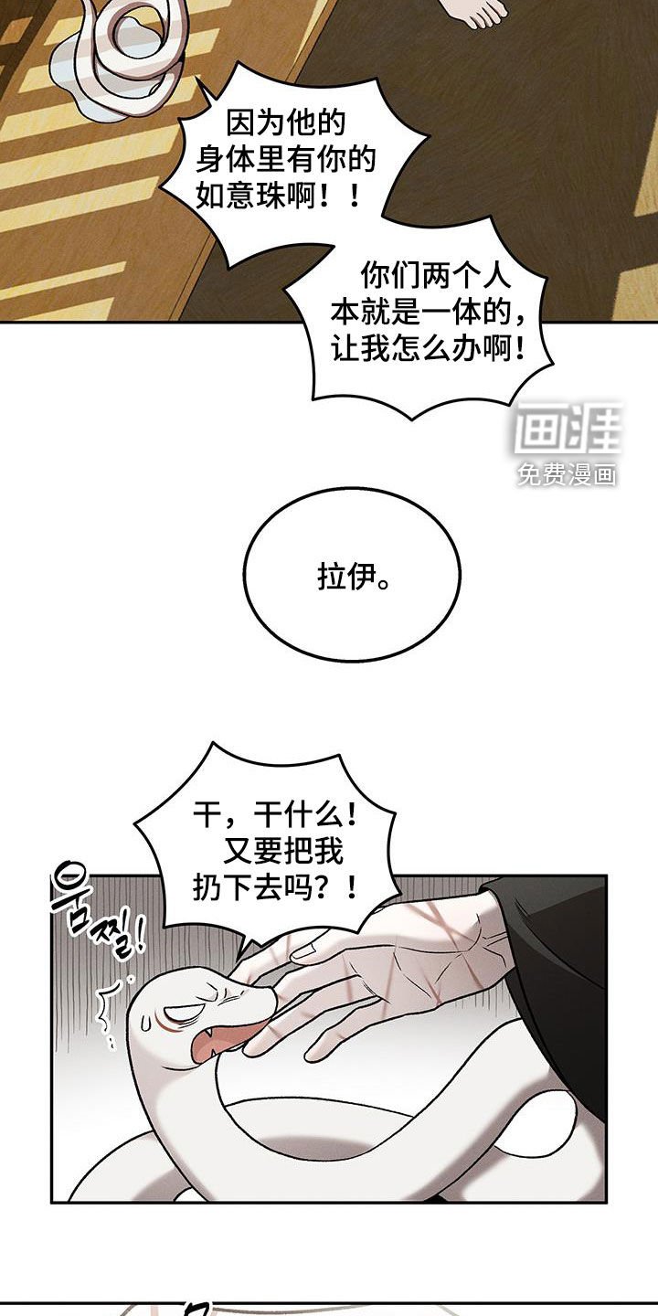 第64章：让人不爽