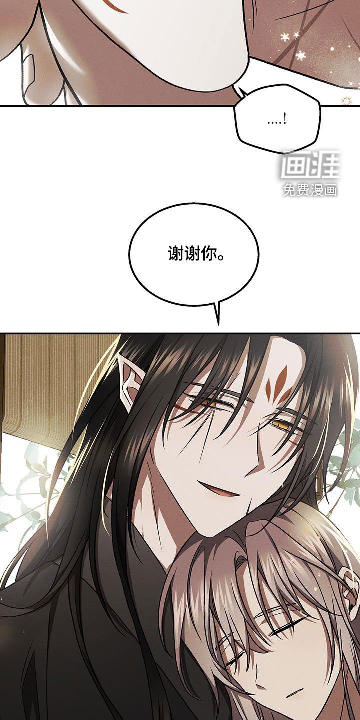 第64章：让人不爽