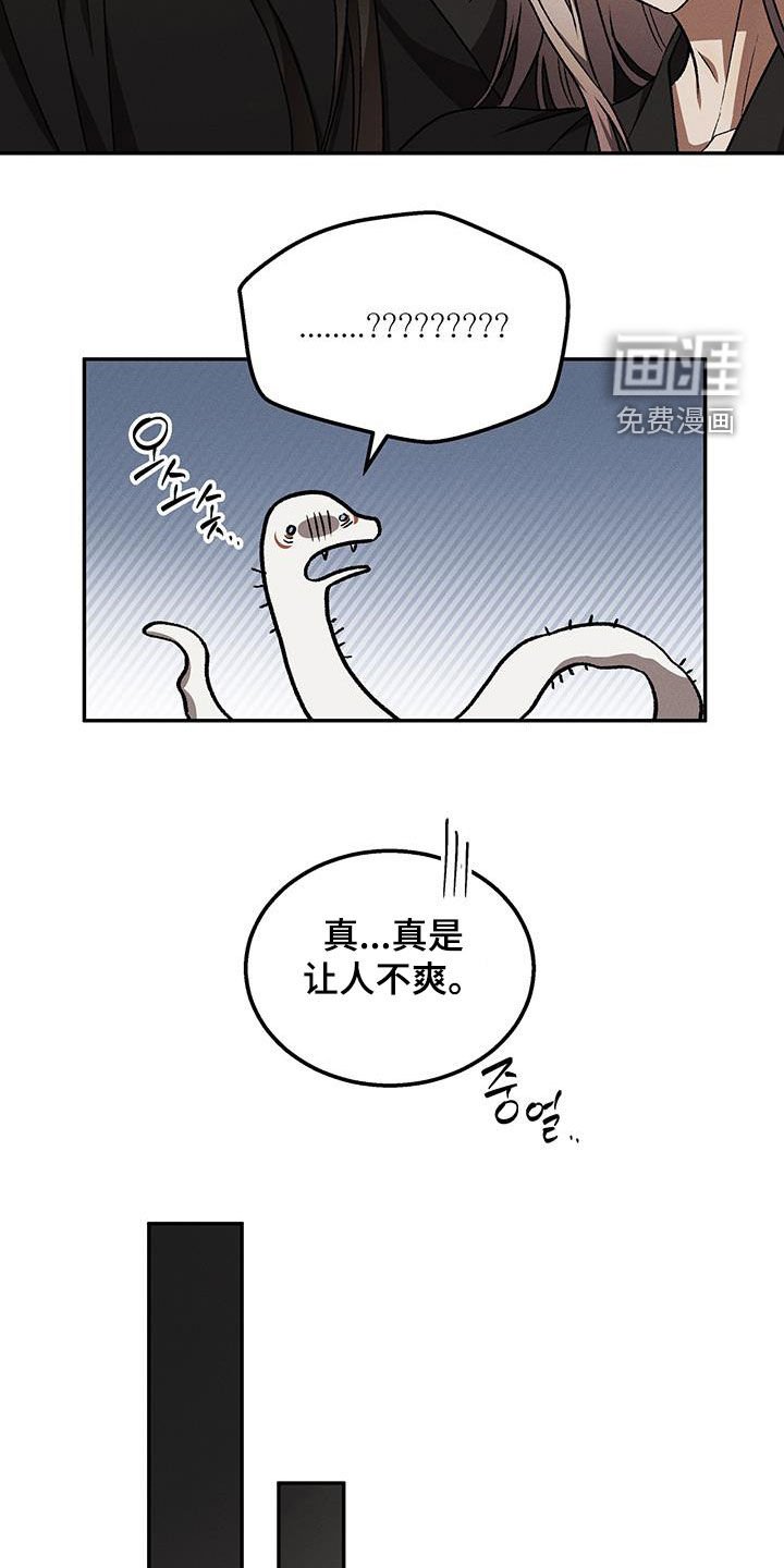 第64章：让人不爽