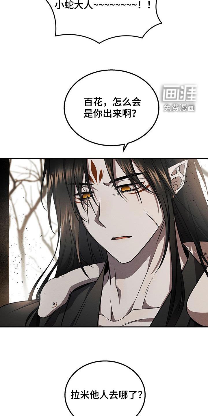 第64章：让人不爽